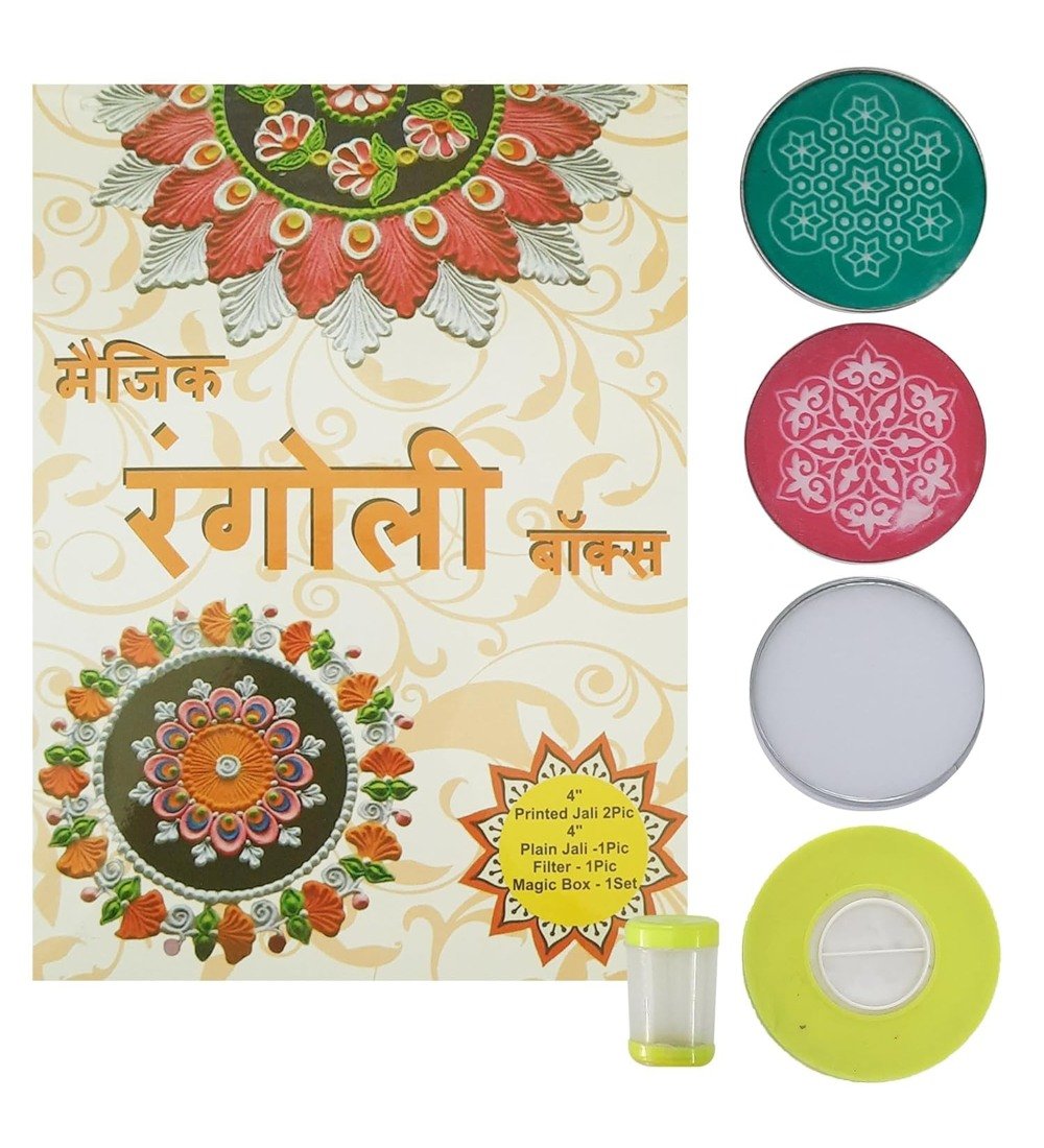pid 67886 plastic rangoli making kit multicolor 4.jpg pid 67886 plastic rangoli making kit multicolor 4.jpg